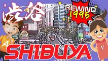 Rewind 1995 Shibuya 渋谷  - Japan - Tokyo Urban Street