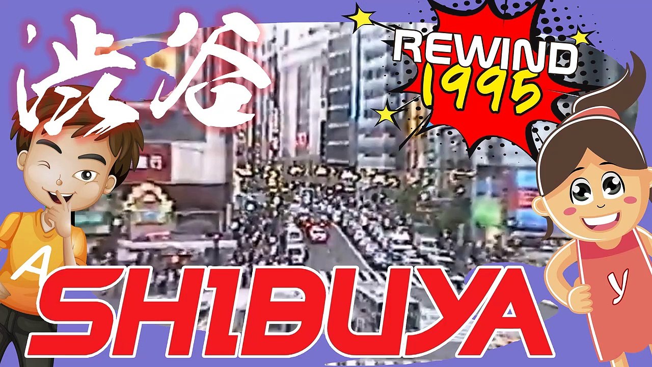 Rewind 1995 Shibuya 渋谷  - Japan - Tokyo Urban Street