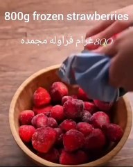 آيس كريم فى عشر دقايق بمكونات طبيعة