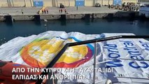 Εντατικές εργασίες για να ετοιμαστεί η προβλήτα στη Γάζα