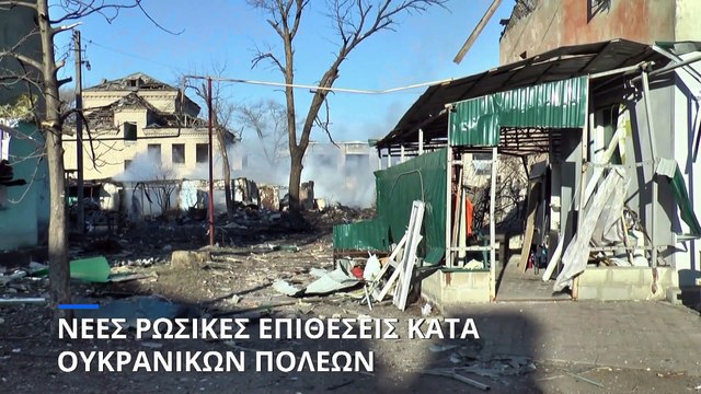 Ζελένσκι: «Η ρωσική προέλαση έχει σταμάτησει» - Τα drones πρωταγωνιστούν στο πεδίο της μάχης