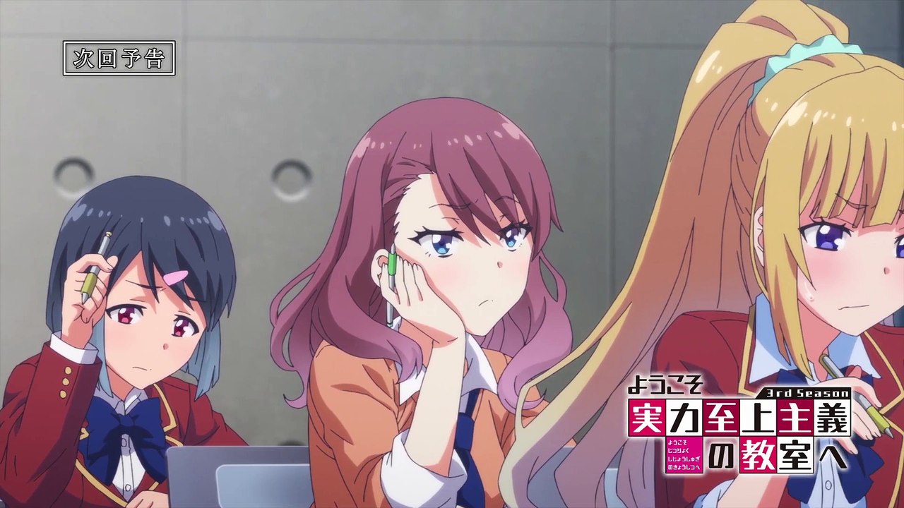 Classroom of the Elite Season 3 Episode 11 - Preview Trailer