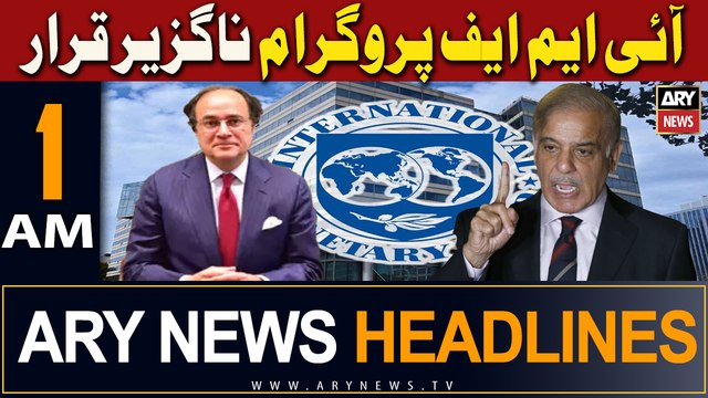 ARY News 1 AM Headlines | 13th March 2024 | IMF mission to arrive in Pakistan today for review talks
