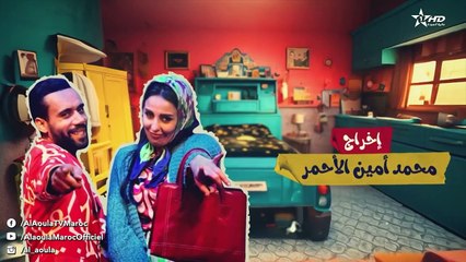 SALAH ET FATI - EP - صلاح وفاتي - الحلقة - 1
