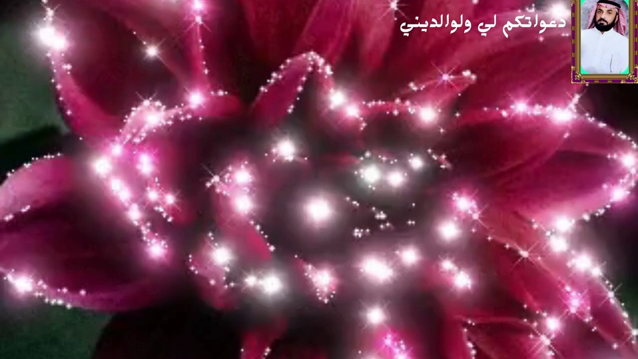 القران الكريم صوت حزين