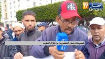 المغرب تجاهل المخزن يتواصل.. متضررو زلزال الحوز ينتفضون