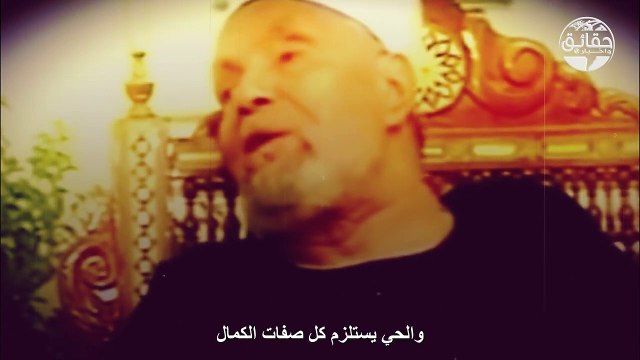 الشيخ الشعراوي ما هو إسم الله الأعظم الذي إذا دعي به أجاب وإذا سئل به أعطى؟؟ ادع به وسترى العجب!