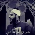 اجمل ما قال الشيخ محمود الحسنات