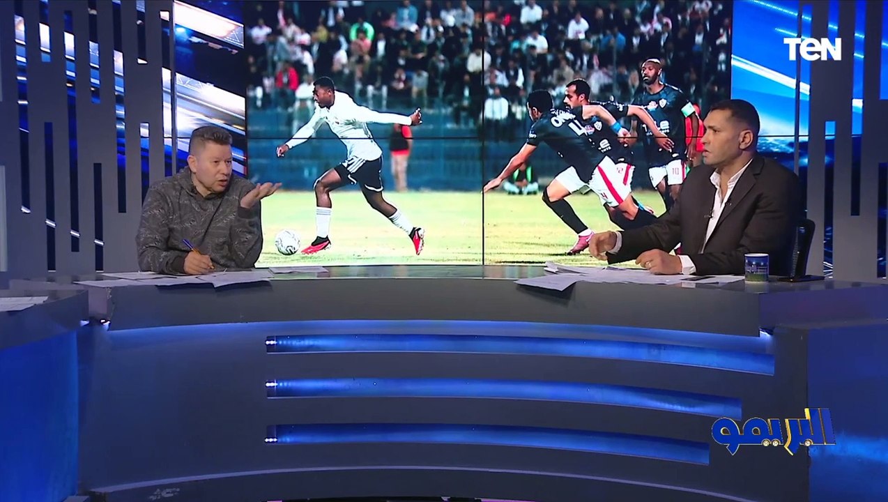 رضا عبد العال: جوميز بيكلم فيريرا علشان ياخد منه تعليمات .. والمثلوثي ثغرة في دفاع الزمالك