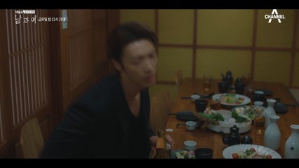 [선공개] "나 이제 너 가는 뒷모습 보기 싫어" 이별 이후 다시 재회한 동해와 이설