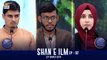 Shan e Ilm | EP 02 | Shan-e- Sehr | Waseem Badami | 13 March 2024 | ARY Digital
