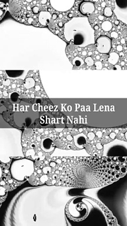 Har Cheez Ko Paa Lena Shart Nahi #islam #allah #muslim #islamicquotes #quran #muslimah #allahuakbar #deen #dua #makkah #sunnah #ramadan #hijab #islamicreminders #prophetmuhammad #islamicpost #love #muslims #alhamdulillah #islamicart #jannah #instagram #mu