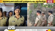 കട്ടപ്പന ഇരട്ട കൊലപാതകം; തുടരന്വേഷണത്തിനായി പ്രത്യേക സംഘം രൂപികരിച്ചു