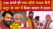 Nayab Singh Saini ने Haryana CM बनते ही Manohar Lal Khattar के बारे में क्या कहा | वनइंडिया हिंदी
