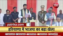 Top Headlines: आज की बड़ी खबरें, सुबह-सुबह Haryana में खेला