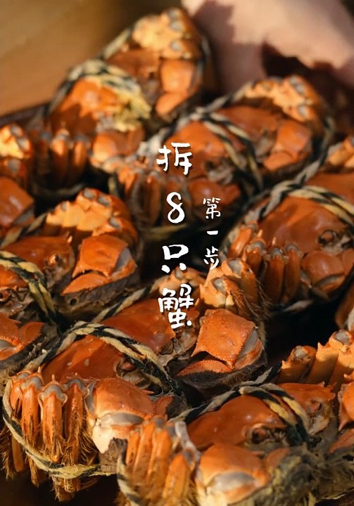 Chinese Cuisine Crab Soup Bun
