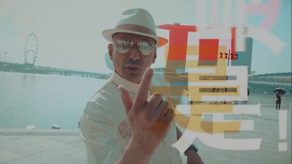 Crazy Ken Band - Singapura