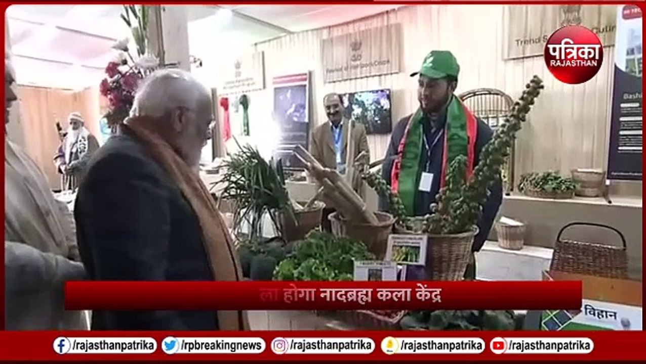 PM Modi Donates Plot: PM मोदी ने किसे और क्यों...