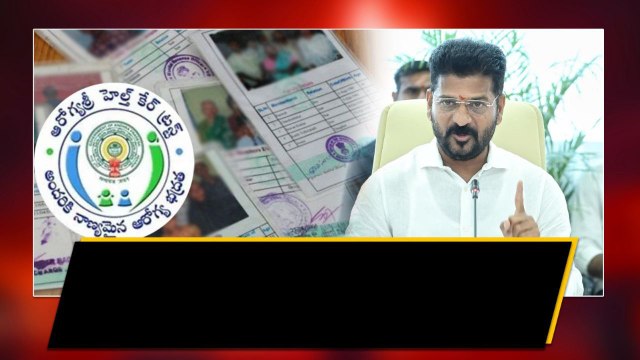 Revanth Reddy ప్రభుత్వం కీలక నిర్ణయం.. రేషన్ కార్డు లేకున్నా దీనికి ఓకే | Telugu Oneindia