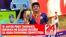 15-anyos Pinoy swimmer, gumawa ng bagong record sa Asian swimming competition | 24 Oras Shorts