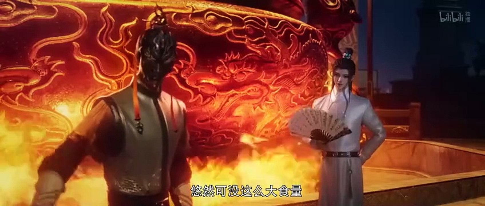 Otherworldly Evil Monarch Ep 9 Multi Sub