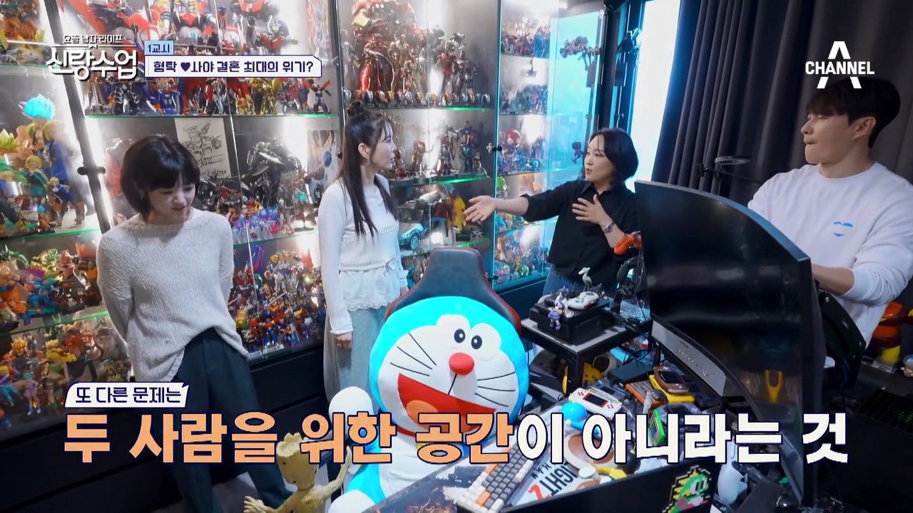 [선공개] 에몽이 집에 얹혀사는 형탁♥사야 하우스에 정리 전문가가 나섰다!