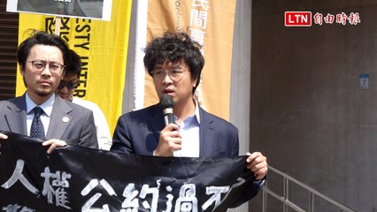 民團促速推「禁止酷刑」立法，警察績效制度亟待改革 ✊
