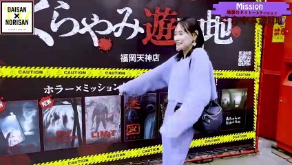 ミッションくらやみ遊園地企画