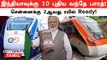 PM Modi Launch செய்த 10 New Vande Bharat Express! Chennai-Mysore-க்கு 2nd Train!