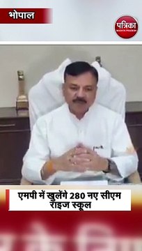 मोहन सरकार का बड़ा फैसला