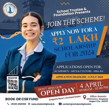 Distance Education Scholarships scheme Instant ₹2 Lakh Scholarship in Student Walle Account