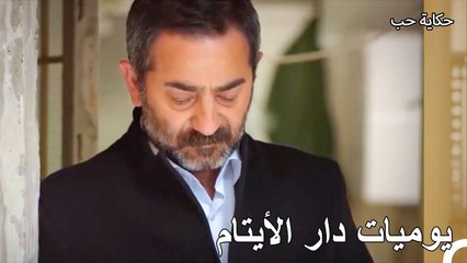 تحسين تبحث عن أطفال - حكاية حب