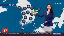 [날씨] 밤사이 스모그 유입…내일 내륙 짙은 안개