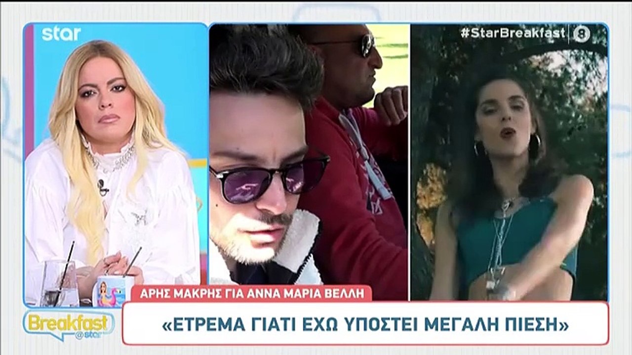 Άρης Μακρής: Δε μπορώ να κινηθώ νομικά από τη στιγμή που δεν έχω κατηγορηθεί για τίποτα