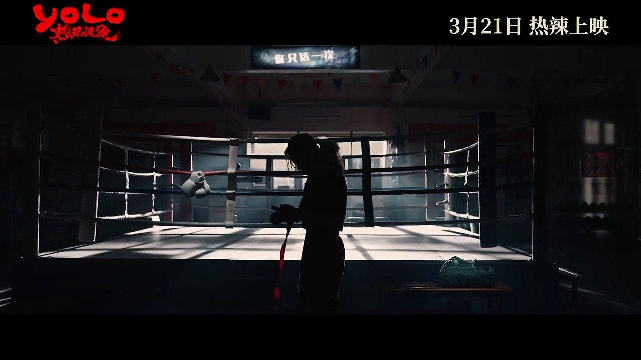 YOLO | Tv Spot 1
