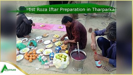 1st Aftar Preparation #tharparkar #ramadan