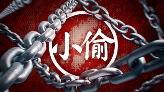 La sanglante évolution de la torture légale en Chine