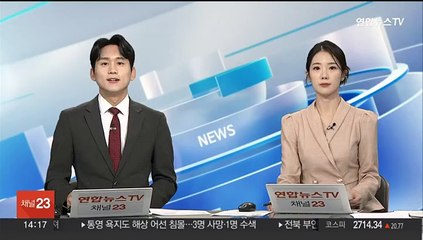 Download Video: 작년 초중고생 사교육비 27조1천억 원…또 역대 최대