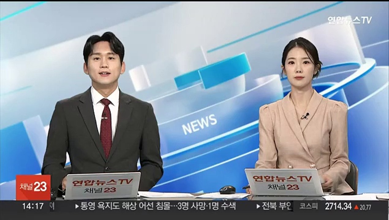 작년 초중고생 사교육비 27조1천억 원…또 역대 최대