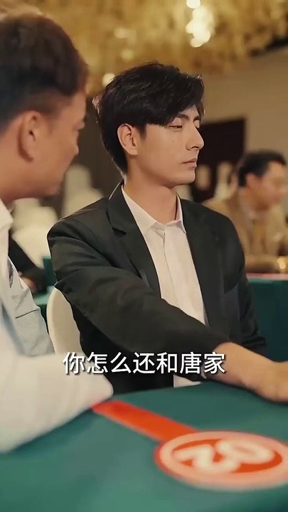 白金年代 8