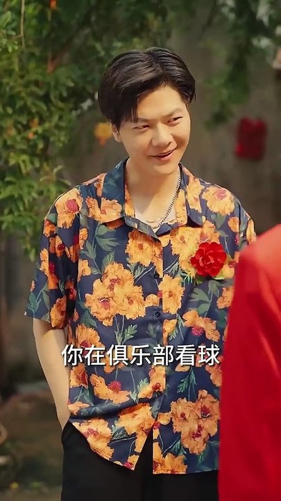 白金年代2