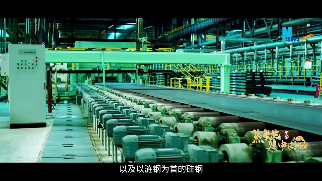 《点赞中国城》系列微访谈——娄底