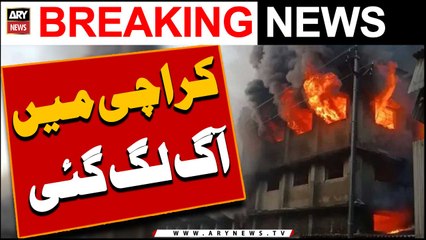 Fire broke out in a factory near Site Super Highway -   