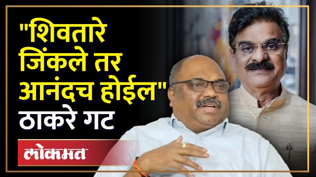 विजय शिवतारे निवडणूक लढवणार, अनिल परब म्हणाले