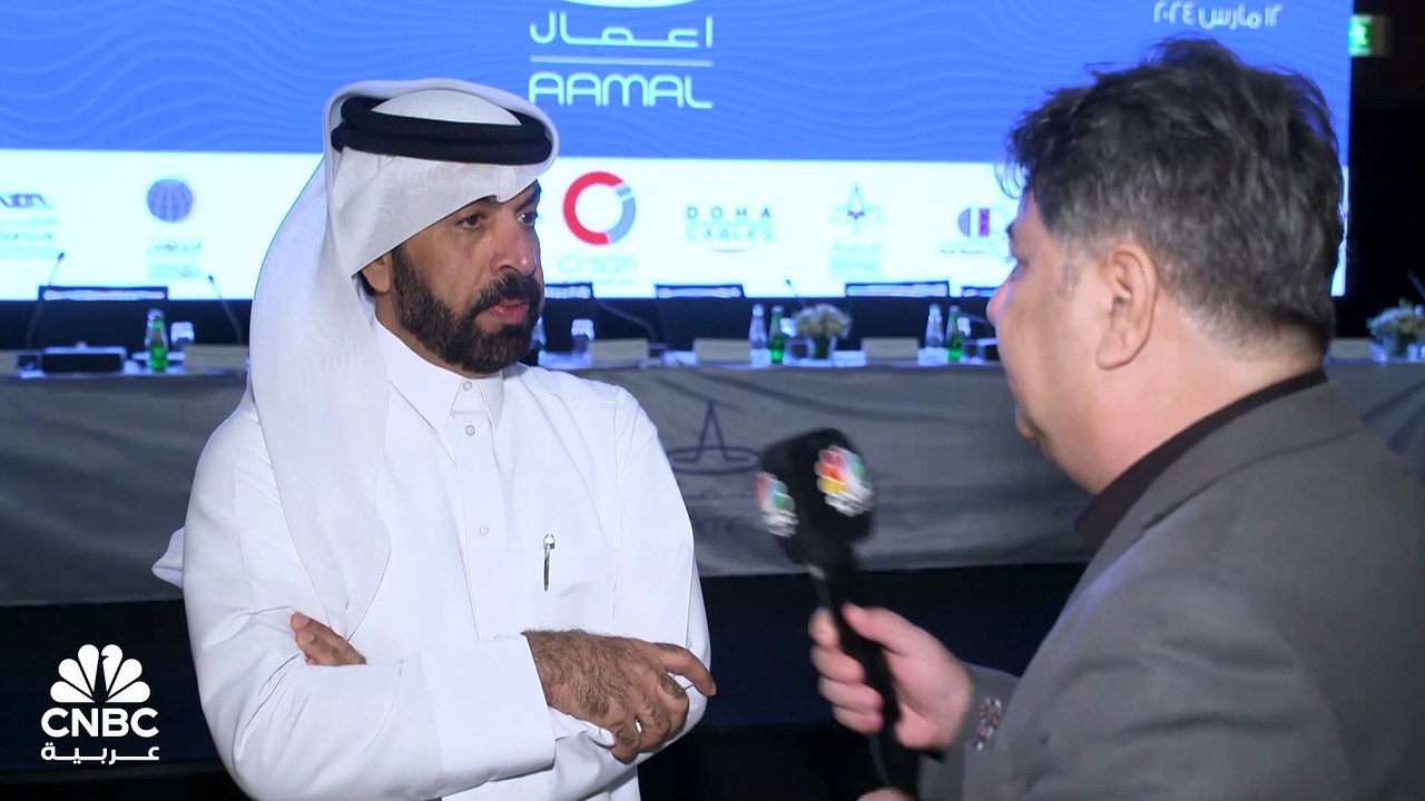 الرئيس التنفيذي لشركة أعمال القابضة القطرية لـ...