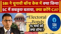 CJI DY Chandrachud: अब SBI ने Supreme Court में Electoral Bonds पर दायर किया हलफनामा| वनइंडिया हिंदी