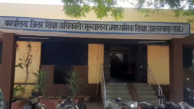 Education Department News Despite less resources, Jhalawar district is included in the top five in the ranking of Rajasthan School Education Council.