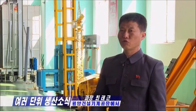 Notícias de produção de várias unidades