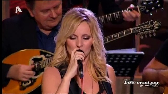 Pegky Zina Mia stasi edo Μια στάση εδώ Πέγκυ Ζήνα