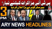 ARY News 3 PM Headlines  13th March 2024 |  '   | Prime TIme Headlines